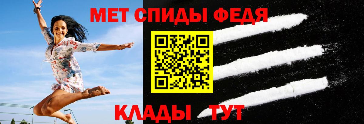 Amphetamine Розовый Сосновый Бор
