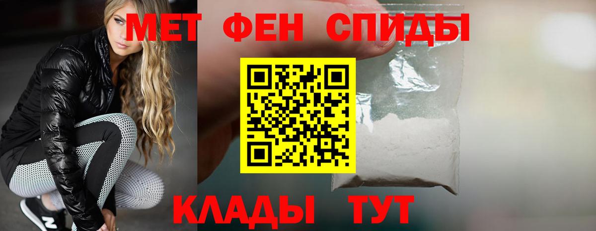 Сосновый Бор  Amphetamine Premium  Амфетамин  Амфетамин  Вход с VPN 