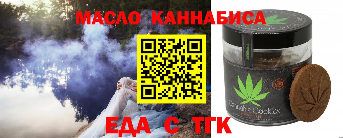 Canna-Cookies конопля Сосновый Бор