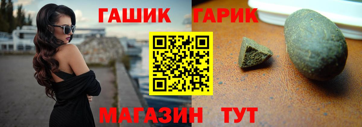 ГАШ Cannabis Сосновый Бор
