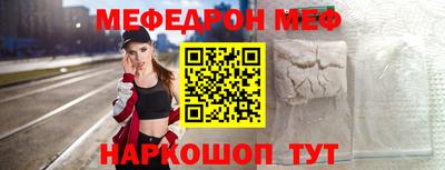 таблы Обь