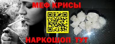 таблы Обь