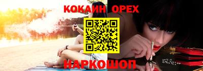 таблы Обь