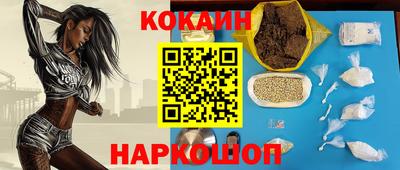 ГАЛЛЮЦИНОГЕННЫЕ ГРИБЫ Нягань