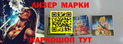 ГАЛЛЮЦИНОГЕННЫЕ ГРИБЫ Нягань