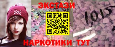 ГАЛЛЮЦИНОГЕННЫЕ ГРИБЫ Нягань