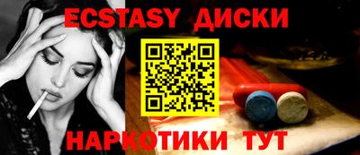 таблы Обь