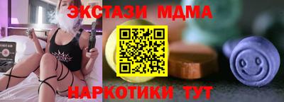 ГАЛЛЮЦИНОГЕННЫЕ ГРИБЫ Нягань