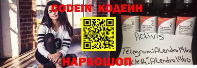 ГАЛЛЮЦИНОГЕННЫЕ ГРИБЫ Нягань