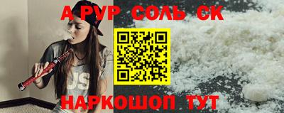 таблы Обь