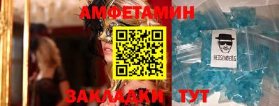 стафф Первоуральск