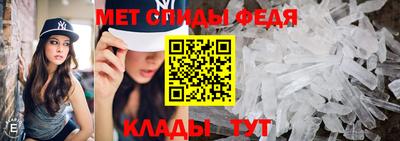 таблы Обь