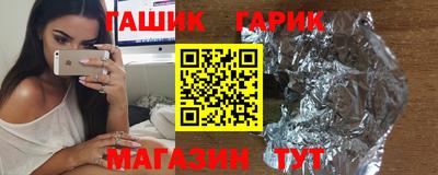 ГАЛЛЮЦИНОГЕННЫЕ ГРИБЫ Нягань
