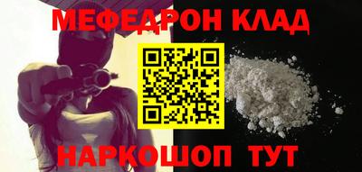 таблы Обь