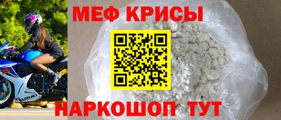 таблы Обь