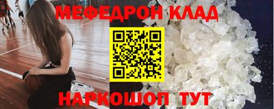 таблы Обь