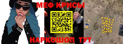 таблы Обь