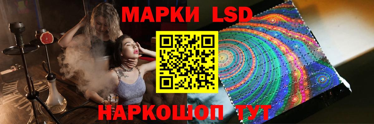 ЛСД экстази ecstasy  ЛСД экстази ecstasy  Сосновый Бор  Вход с VPN 