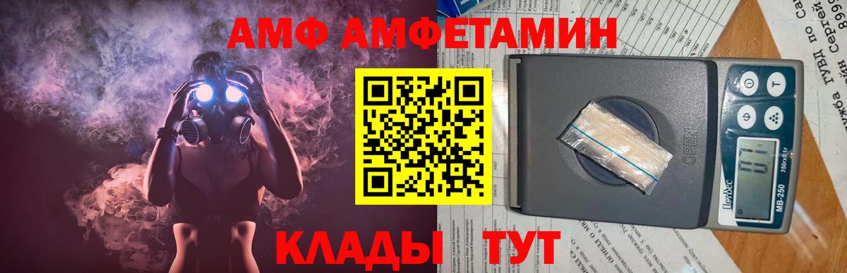 Первитин винт  Метамфетамин  Сосновый Бор  Вход с VPN 