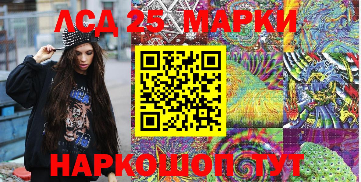 Сосновый Бор  Марки N-bome  Вход с VPN  Марки N-bome 1,8мг 