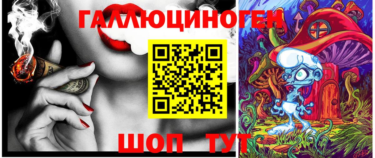 Галлюциногенные грибы Magic Shrooms Сосновый Бор