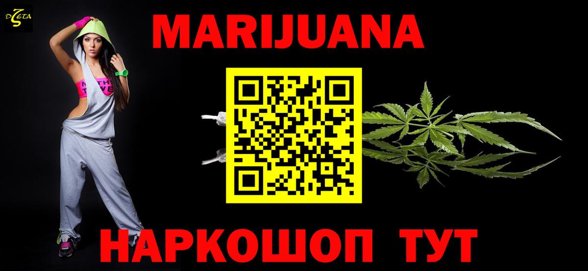 Марихуана Ganja  Вход с VPN  Сосновый Бор  Каннабис LSD WEED  Бошки марихуана Bruce Banner 